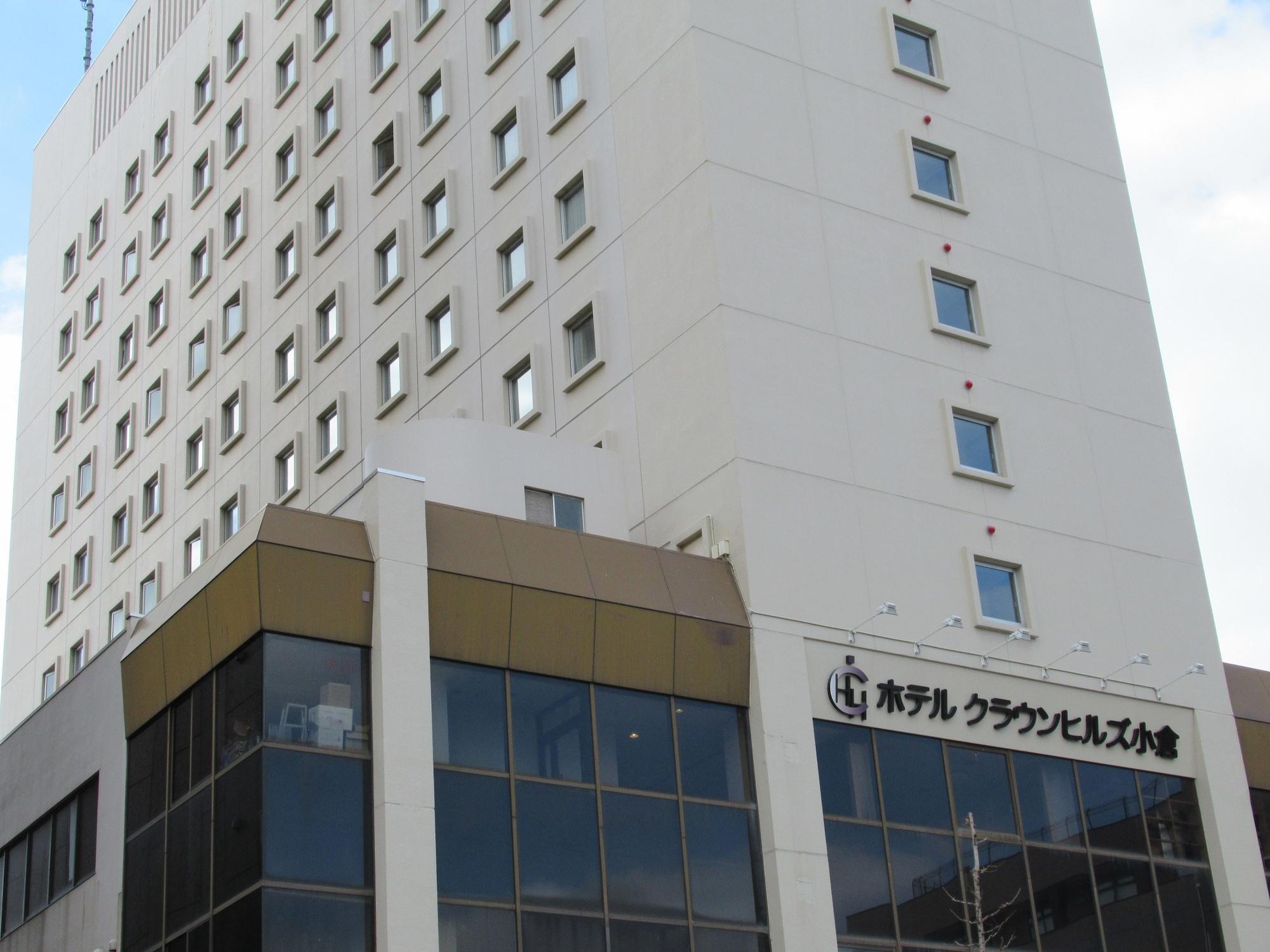 Hotel Crown Hills Kokura Kitakyushu Luaran gambar