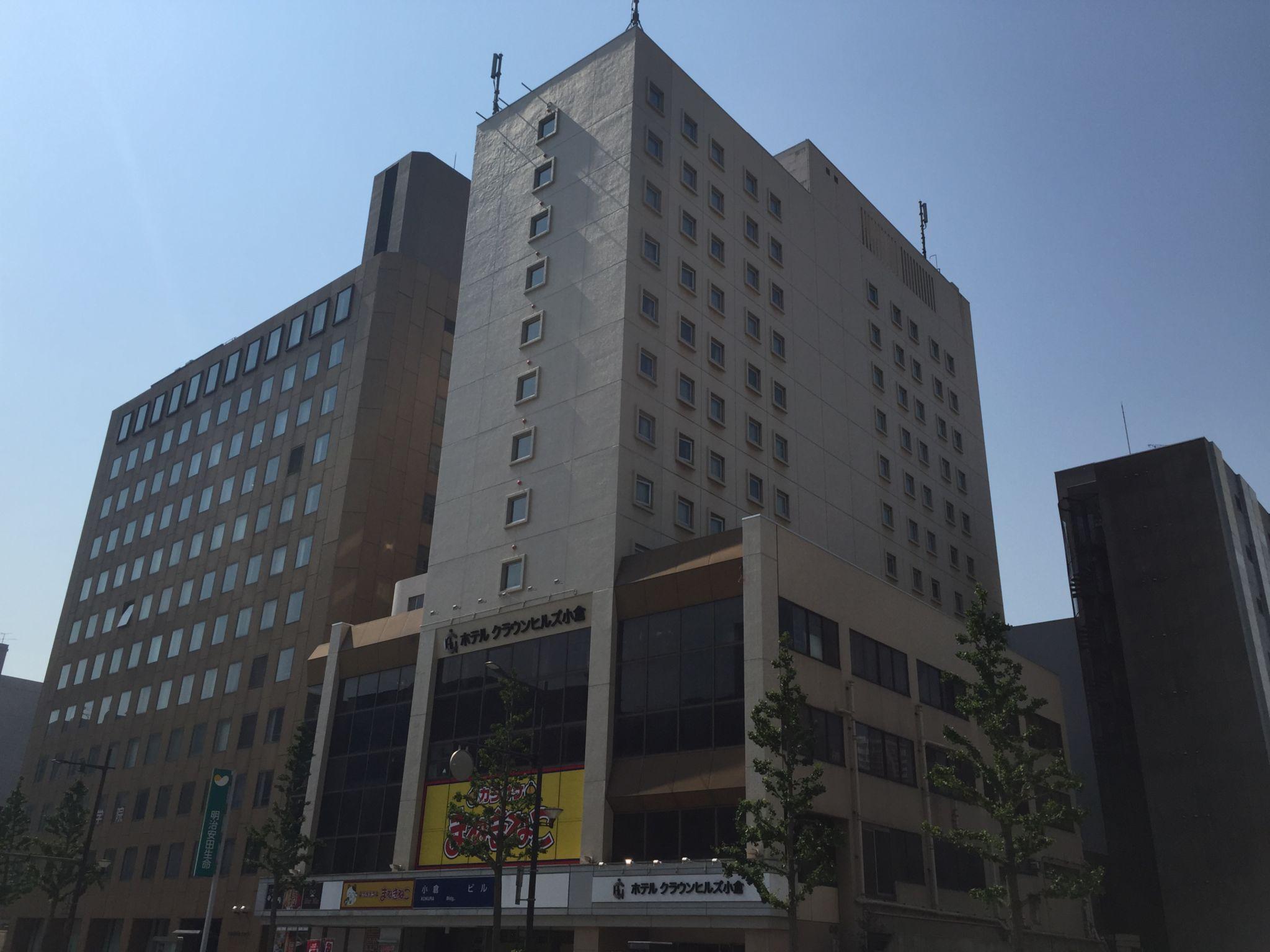 Hotel Crown Hills Kokura Kitakyushu Luaran gambar