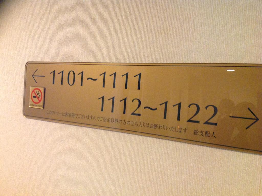 Hotel Crown Hills Kokura Kitakyushu Luaran gambar